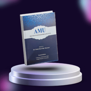 AMU: The Fount of Muslim Renaissance (2)